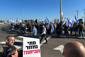 ארגון ישראלי מקים 