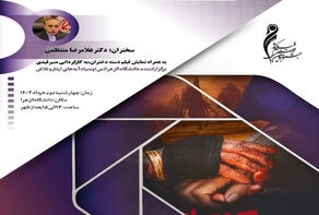 جامعة الزهراء تستضيف أول ندوة تخصصية لمهرجان 