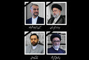 اعلام زمان و مکان مراسم تشییع و تدفین پیکر شهید آیت الله رئیسی و دیگر شهدای خدمت