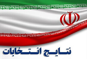 فخاری : نتایج انتخابات دو ساعت پس از پایان رای‌گیری اعلام می شود