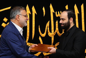 جانشین زاکانی در شهرداری تهران تعیین شد