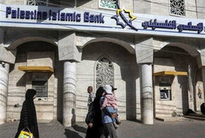 برنامه اسرائیل برای توقف فعالیت بانک‌های فلسطین