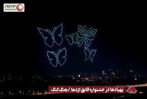 نورنما | پهبادها در جشنواره قایق اژدها /هنگ کنگ +فیلم