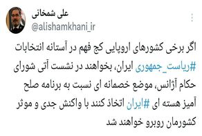 هشدار شمخانی به کشورهای اروپایی؛ از کج فهمی دست بردارید!