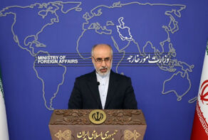 Iran strongly slams Israel's 