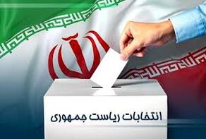 آرای تندروها
