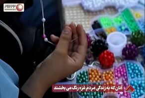 نورنما | آنان که به زندگی مردم غزه رنگ می بخشند +فیلم