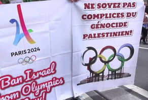أولمبياد باريس.. الجماهير تستقبل منتخب كيان الاحتلال بصافرات الاستهجان