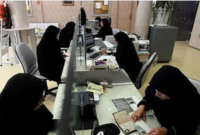 ساعت کاری مراکز دولتی سراسر کشور تا 10 صبح است/بانک ها تا 11