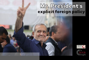 Mr. President’s explicit foreign policy
