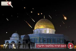 האם תהיה מלחמה חדשה?