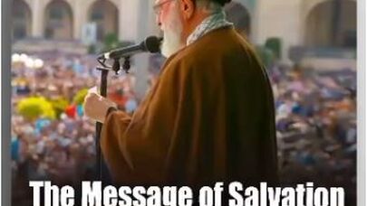 The Message of Salvation for the World