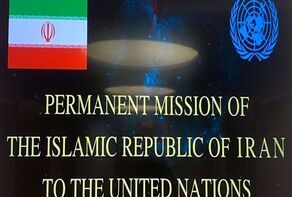 Iran to make Israel regret its terrorist aggression: UN mission
