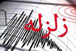 زمین لرزه 4 ریشتری در بوشهر
