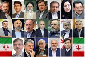 Pezeshkian submits list of proposed ministers to Parliament