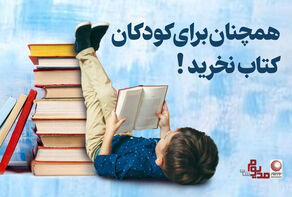 مجله تصویری مدیوم شات؛ نگاهی به رویدادهای فرهنگی و هنری +فیلم