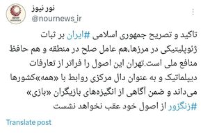 تعارفات دیپلماتیک ایران را در برابر بازی بازیگران زنگزور منفعل نخواهد کرد