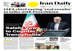 Front pages of Iran's English dailies on September 10