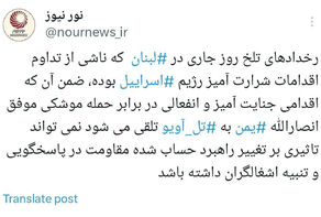 راهبرد مقاومت در پاسخگویی و تنبیه رژیم صهیونیستی، همچنان دنبال خواهد شد