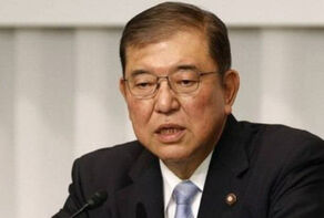 石破茂就任日本首相