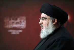 Reactions to the martyrdom of Hassan Nasrallah