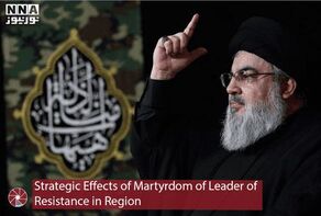 Strategic Effects of Martyrdom of Leader of Resistance in Region