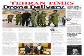 Front pages of Iran's English dailies on October 15