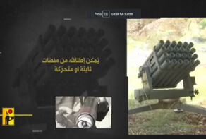 حزب الله يكشف عن مميزات السلاح الصاروخي 