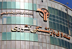 صدور احکام اصلاحی بازنشستگان رتبه‌بندی معلمان سال 1401