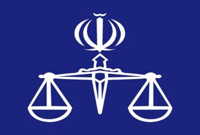 جزئیات آزمون جذب عمومی تصدی منصب قضا