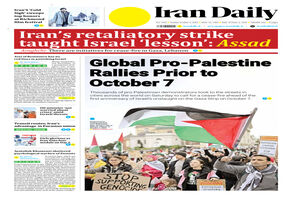 Front pages of Iran's English dailies on October 6