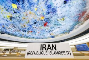 Iran calls for setting up committee to probe Israeli apartheid