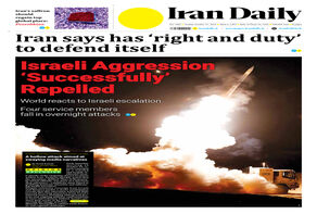 Front pages of Iran's English dailies on October 27