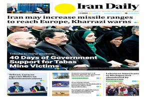 Front pages of Iran's English dailies on November 2
