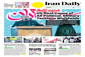 Front pages of Iran's English dailies on November 4