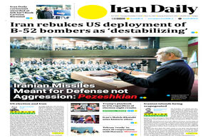 Front pages of Iran's English dailies on November 5