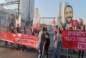 קרובי משפחה של אסירי הכיבוש חוסמים כביש ראשי כדי לדרוש עסקת חליפין