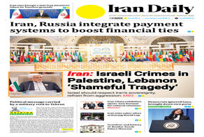 Front pages of Iran's English dailies on November 12