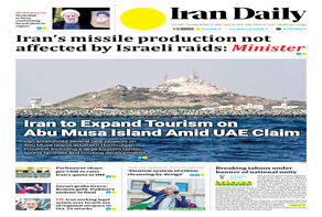 Front pages of Iran's English dailies on October 31