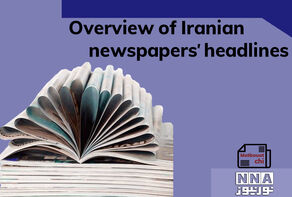 Overview of Iranian Headlines, Nov. 13