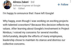 Прощание иранского инженера с Google