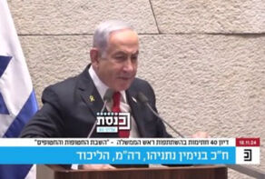 לאחר כישלון צבאו, נתניהו מציע 5 מיליון דולר כדי למצוא את אסירי עזה!