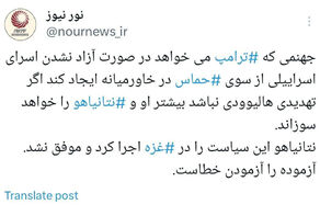 جهنم خاورمیانه چه کسى را خواهد سوزاند