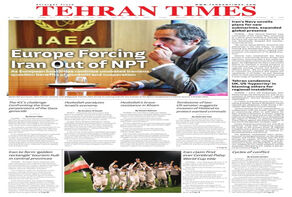 Front pages of Iran's English dailies on November 24