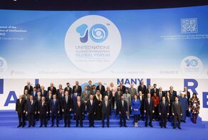 Iran FM attends 10th Global Forum of UN Alliance of Civilizations