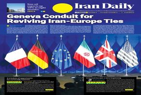 Front pages of Iran's English dailies on November 27