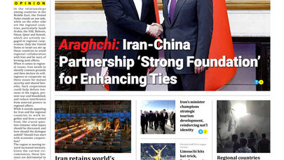 Front pages of Iran's English dailies on December 29