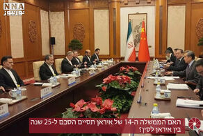 האם הממשלה ה-14 של איראן תסיים הסכם ל-25 שנה בין איראן לסין?