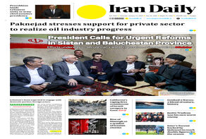 Front pages of Iran's English dailies on January 11