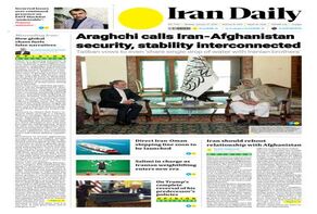 Front pages of Iran's English dailies on January 27